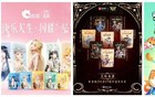 为什么偏偏是好丽友，让中产破防？