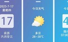 一声巨响！很多人家里突然炸了，快自查！