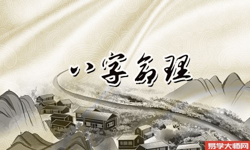 中国歌曲明星刘德华的介绍和生辰八字分析