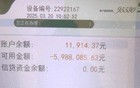 旁白｜王喜民被错当被告的十一个月