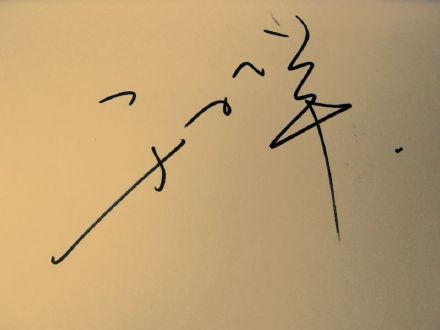 独家爆料《明星转起来》主持人“大长脸”--于洋