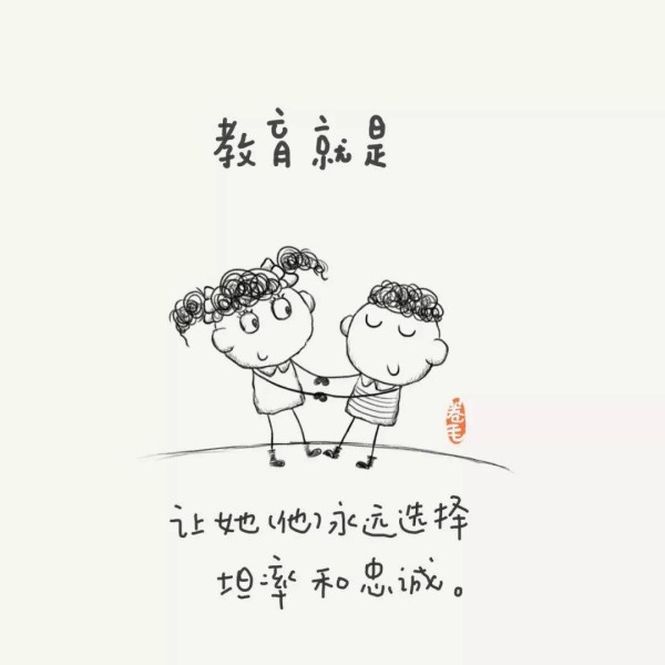 微博怎么保存动图?教你简单几步搞定!