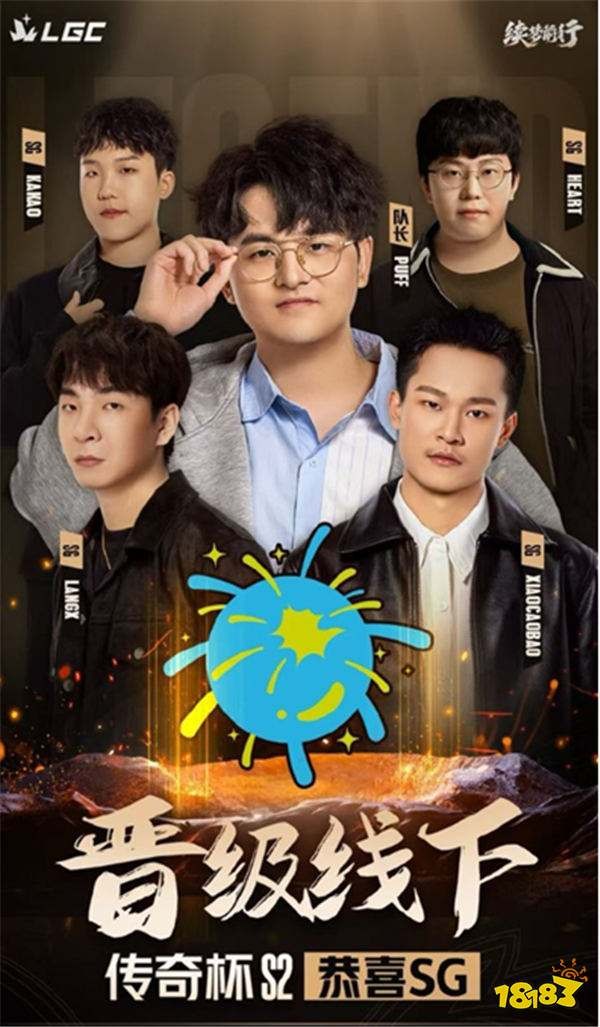 老头杯最终决战即将来临！新iG将迎来老头杯表演赛首秀！