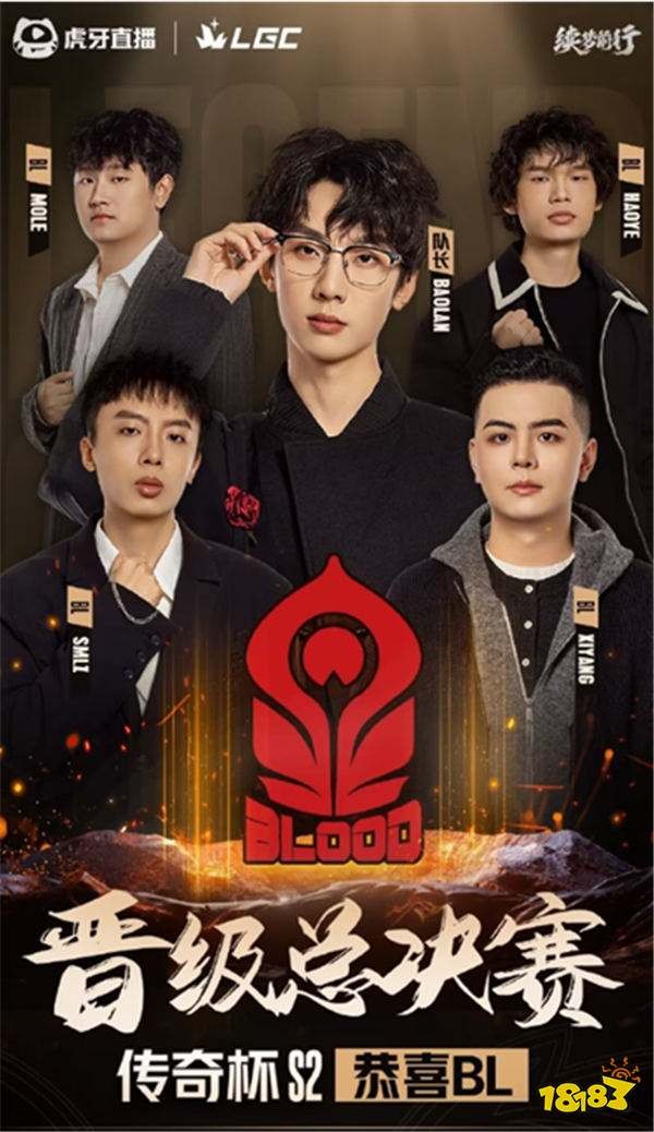 老头杯最终决战即将来临!新iG将迎来老头杯表演赛首秀!