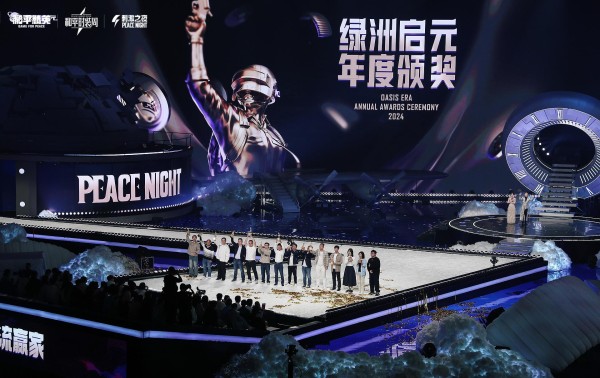 百位顶流明星主播齐聚成都 和平精英“刺激之夜”完美收官-游戏价值论