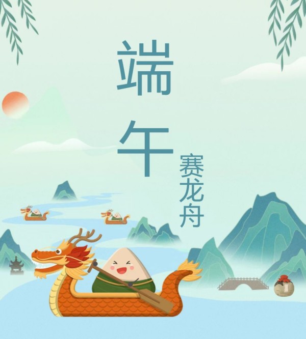 2025端午南京金牛湖景区亲子龙舟体验时间+地点+费用+报名入口