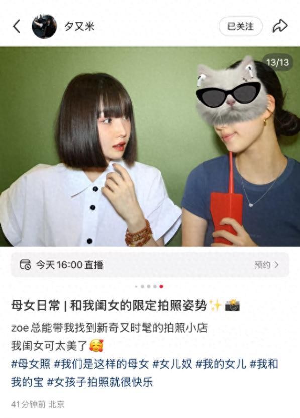 高晓松17岁女儿首露正脸！五官精致长相高级，曾被妈妈夸像全智贤