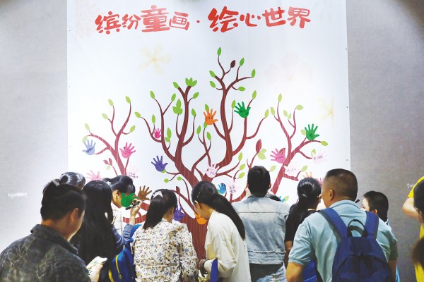 以艺术推动康复 让“星星”更加璀璨