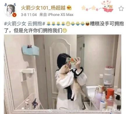 杨超越秒删微博，一个烟盒引发大讨论，明星能不能抽烟又成话题