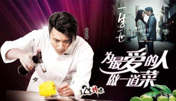 他不只会做菜，曾经横扫歌坛，3年时间让“四大天王”萌生退意！