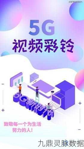 5g影视天天看天天嗨罗志祥：1. 罗志祥：在5G时代的影视新风潮中嗨翻全场
