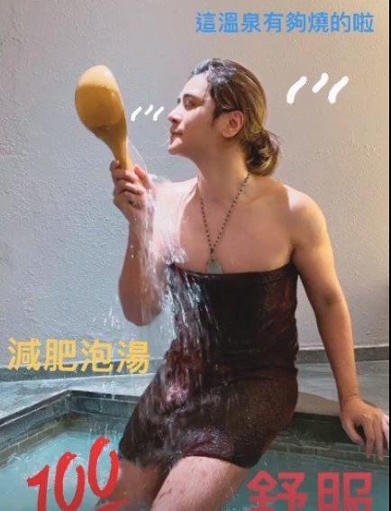 罗志祥胖回国二时期，减肥速度太快，这方法不由得让人怀疑