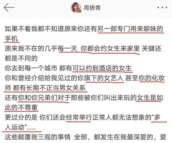 “优质渣男”罗志祥养成计划：精通时间管理，喜欢多人运动