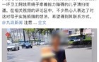 这两件事一起看，已不是讽刺的问题！