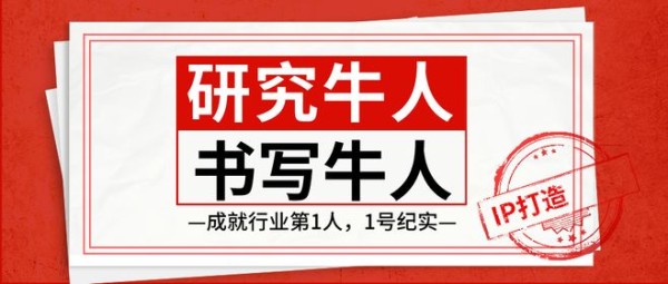 劲牌公司董事长吴少勋与武汉市大冶商会会长郑昌海座谈交流