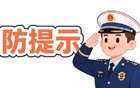 一超市突发大火，已致60余人死亡！