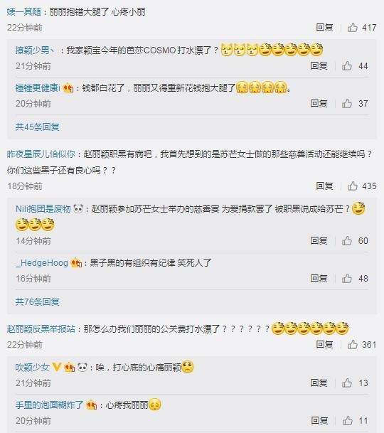 苏芒突然宣布辞职，原来真正原因是掌握着手里大多数明星人脉资源