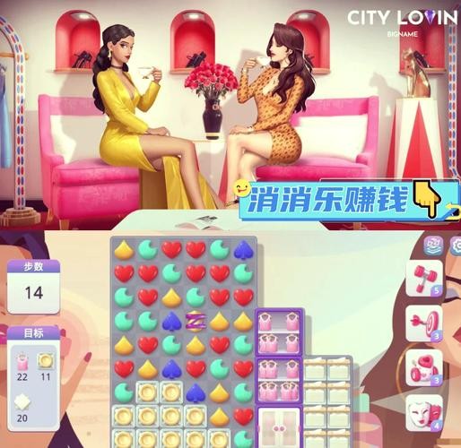 明星养成有限公司怎么升级粉丝