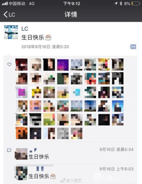 卷入李晨范冰冰分手事件，张馨予怒回：我已婚，别带我出场