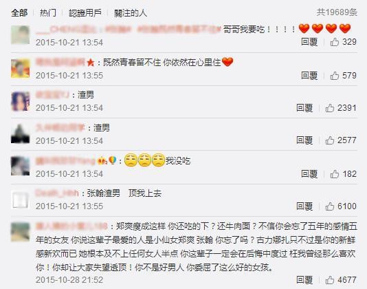 鹿晗关晓彤公布恋情，卓伟梳理的细节令人佩服，我却莫名心疼张翰