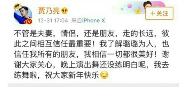 李小璐疑似出轨PGONE事件最全梳理，“纪检委”王思聪发话了