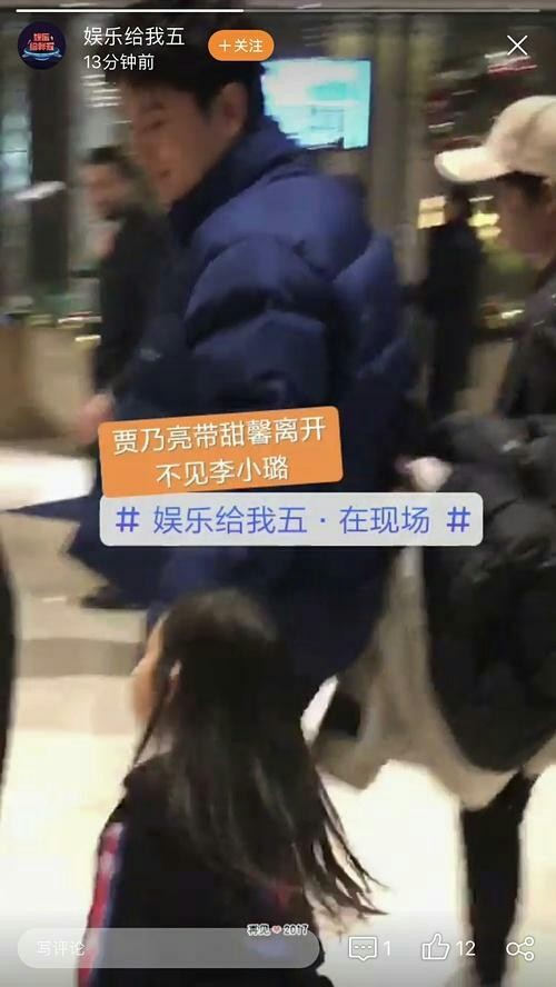 李小璐疑似出轨PGONE事件最全梳理，“纪检委”王思聪发话了
