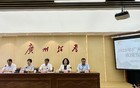 2025年广州中考全市总分平均分：555分