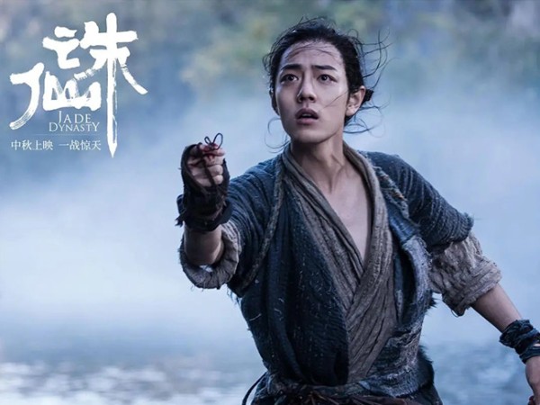 肖战剧照图片