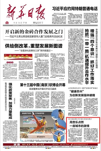 QQ图片20170907093904.png