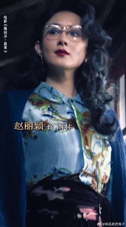 酱园弄明星大侦探