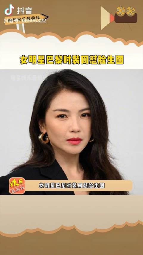 女明星巴黎时装周怼脸生图，来看美女们的状态如何