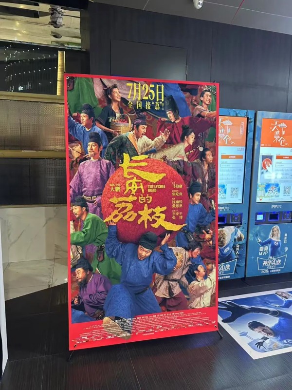 暑期档下半场激战，电影公司还有哪些“王牌”待出？