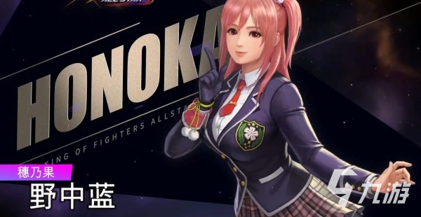 拳皇全明星联动内容有哪些 拳皇全明星联动活动内容介绍