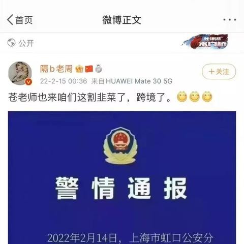 今日头条巨星代言重磅来袭，数据见证影响力传奇