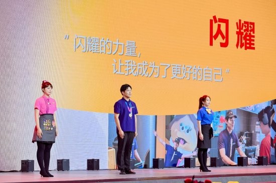 麦当劳员工代表<a target=