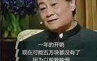 宗庆后的坟，都塌完了，全国人民该给他封个影帝