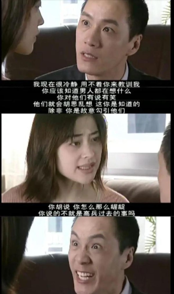 这6位演员，演戏都有固定人设，有的让网友欢喜，有的无力吐槽