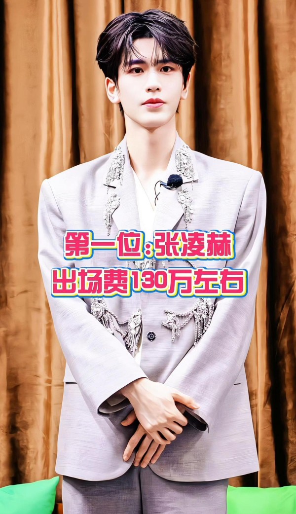 明星商演出场费揭秘：谁才是真正的“钱途”？