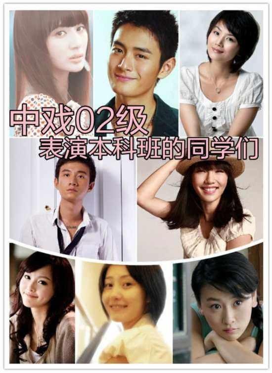 娱乐圈8大同学帮霸占圈内半壁江山 董卿和陆毅薛佳凝竟是同学！