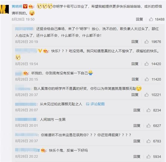 赵薇黄晓明同框在线互侃，同学友谊惹人羡慕，遭调侃有夫妻相
