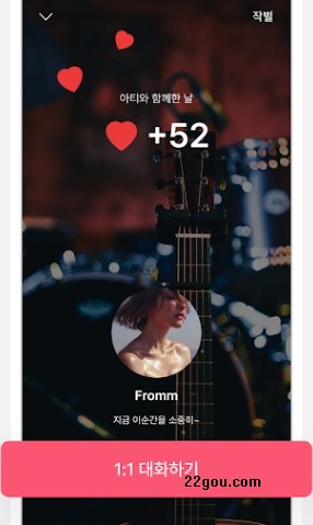 fromm app手机版