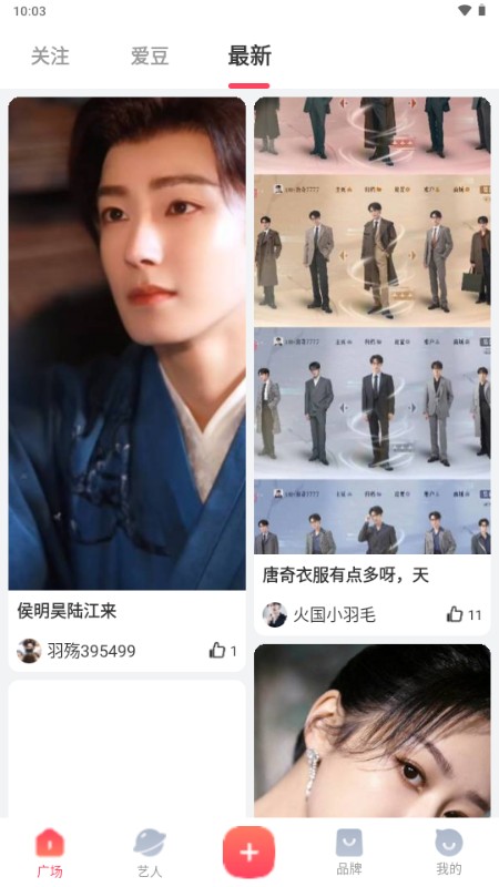 寻艺app正版