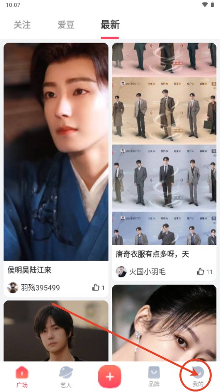 寻艺app正版