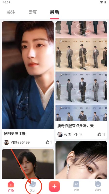 寻艺app正版