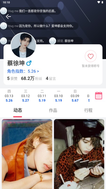 寻艺app正版