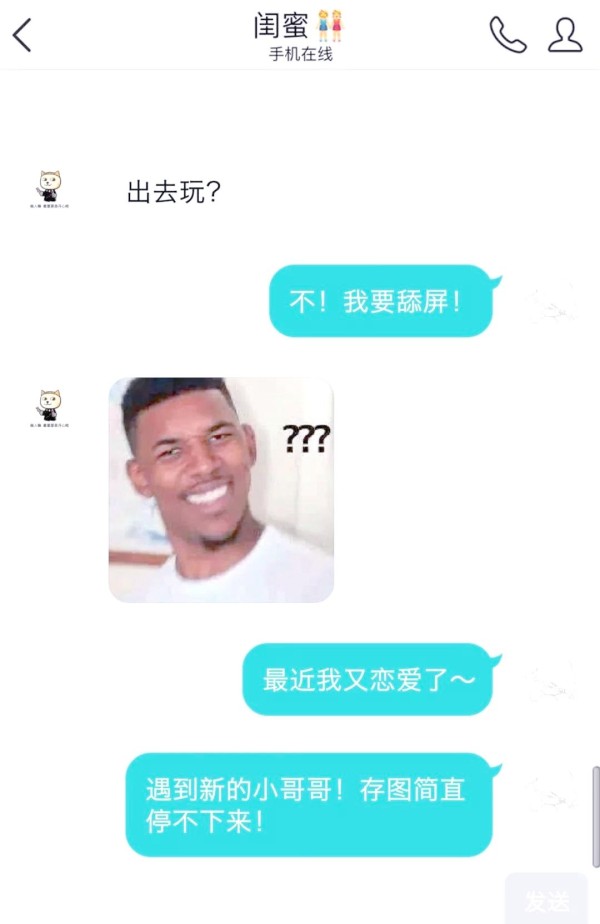 追星少女的成长历程与疯狂追求