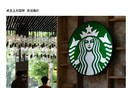 星巴克也要走了？没想到内卷，先卷走了外资