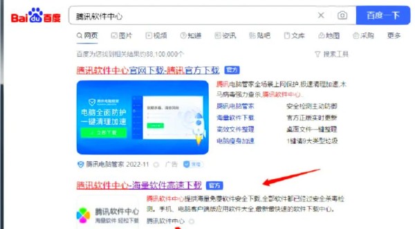 超级星探官方正式版下载最新版安全吗？认准官方途径避免病毒广告！
