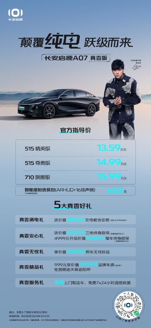 超级星探官方正式版下载最新版安全吗？认准官方途径避免病毒广告！