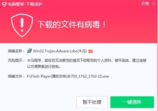 超级星探官方正式版下载最新版安全吗？认准官方途径避免病毒广告！